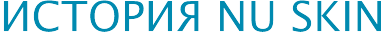 компания