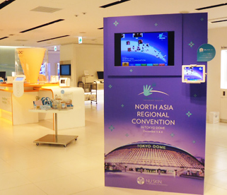 North Asia Convention 5