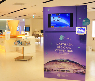 North Asia Convention 5 North Asia Convention 5