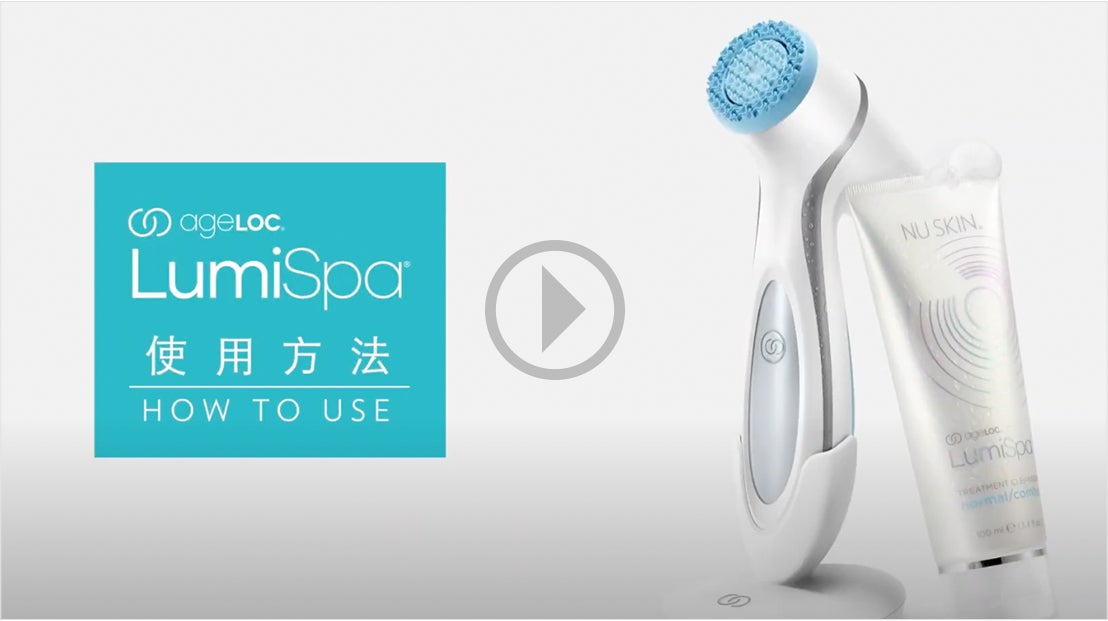 ageLOC Lumispa® Product Information