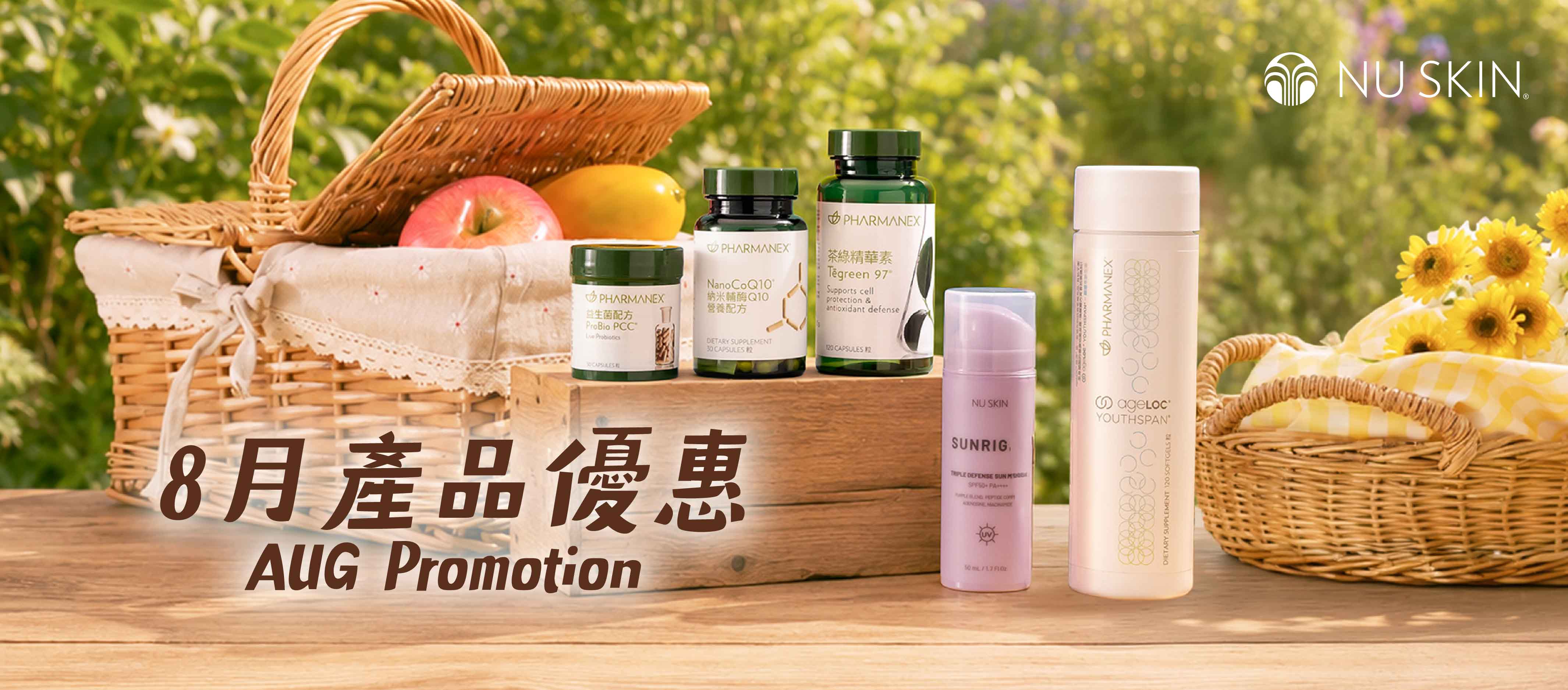 NUSKIN ニュースキン ダーマティック エフェクツ 4本 虎ノ門表記 首頁
