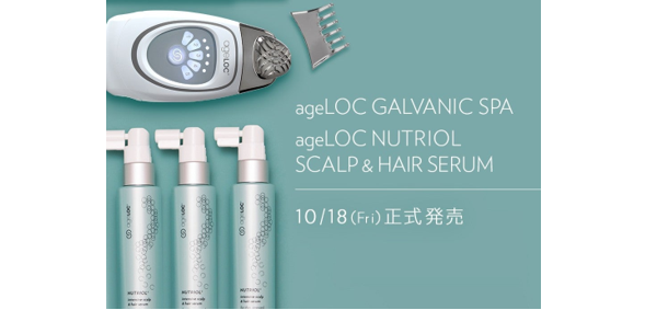 ニュースキン ニュートリオール シャンプー & ヘアーフィットネストリートメント 楽天市場】【セット】 ニュースキン NU SKIN レニュー