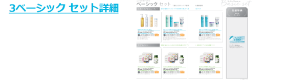 ニュースキン ageLOC ガルバニックスパ フェイシャル ジェル 1箱