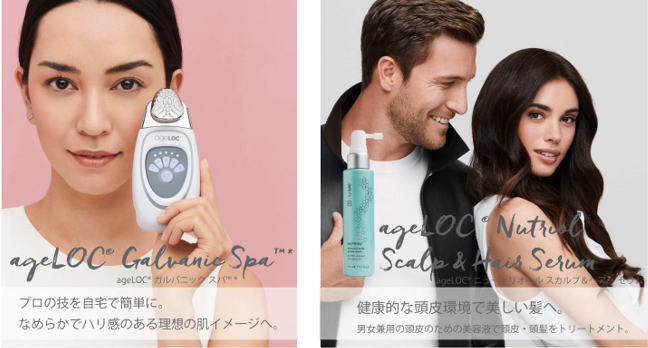 2/5まで)ニュースキン トゥルーフェイス リフティングクリーム