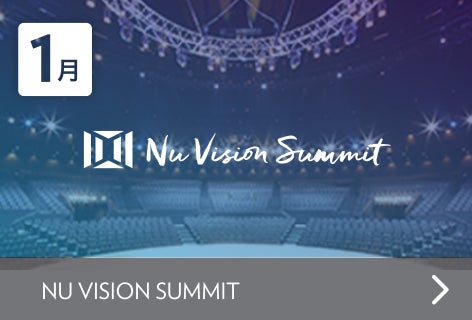 NU VISION SUMMIT