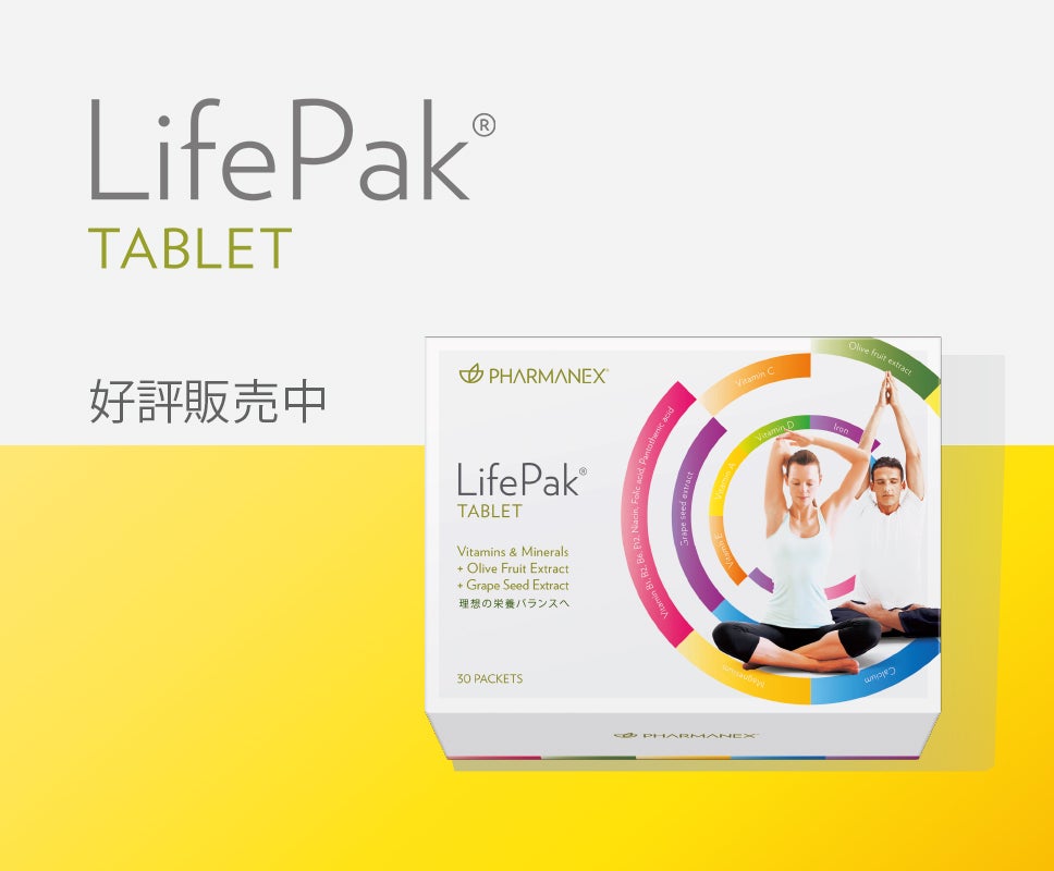 NU SKIN Life TABLET ニュースキン ライフパックタブレットライフパックタブレット