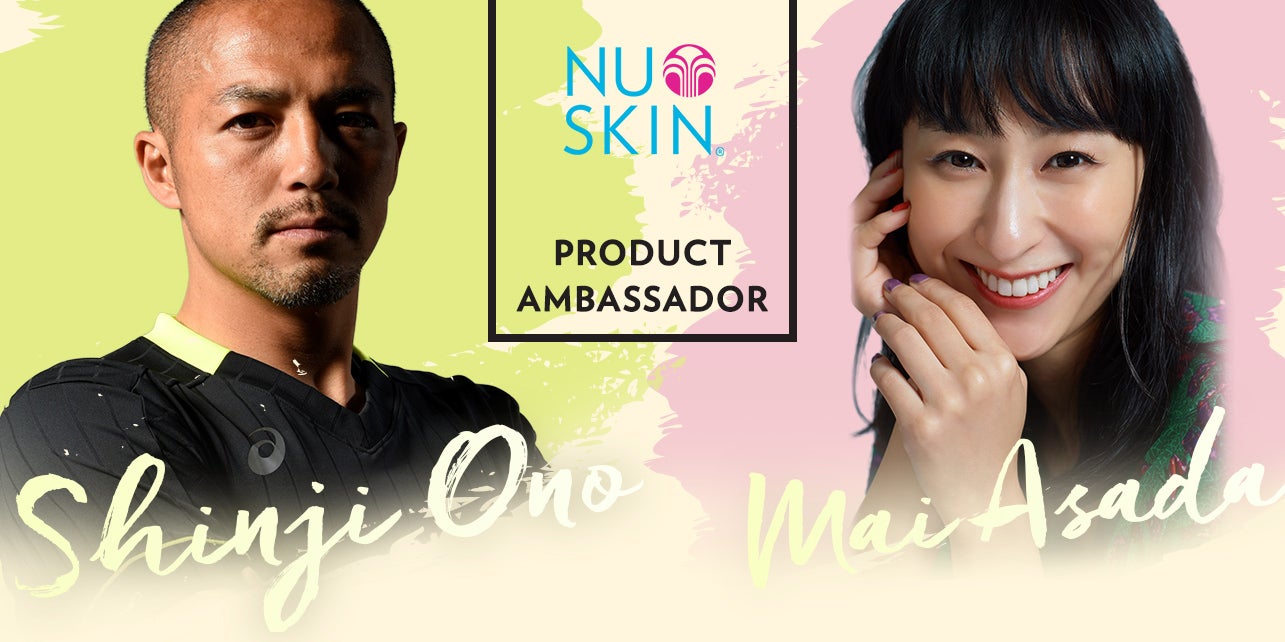 限定販売】【限定販売】ニュースキン NU SKIN スキンケア 基礎化粧品