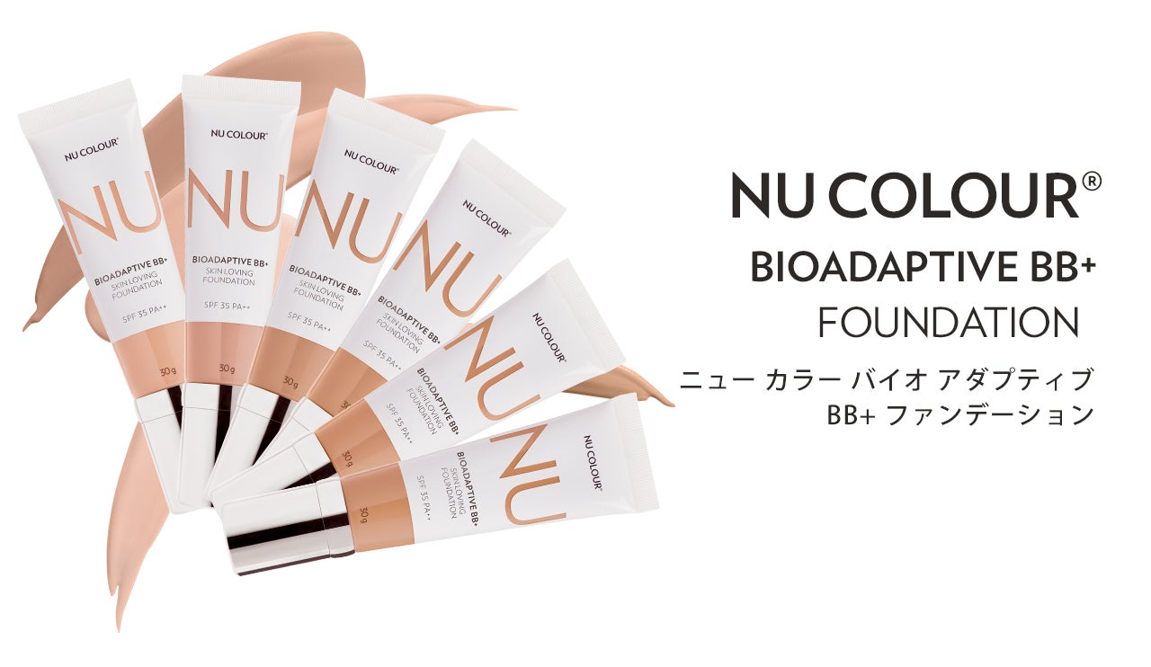 ニューカラー バイオアダプティブ BB+ ファンデーション 輝く美肌を、自分らしく【公式】ニュースキン- Nu Skin