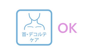 ニュースキンの美顔器、genLOC LumiSpa（ルミスパ）～美肌