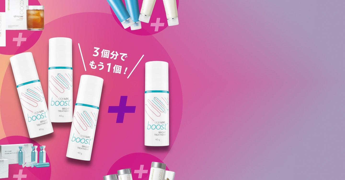 ニュースキン公式サイト Nu Skin
