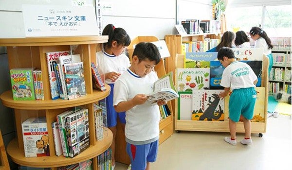 ニュースキンジャパン、子どもたちへの教育支援プロジェクト「スマイル ライブラリー プラン」