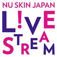 ニュースキンジャパン初 ブロードキャスト配信イベント 「 NUSKIN JAPAN L!VE STREAMニュースキンジャパン ライブ ストリーム 2020」 2020年4月29日（水・祝）開催