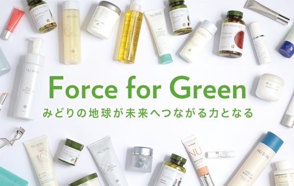 Force for Green