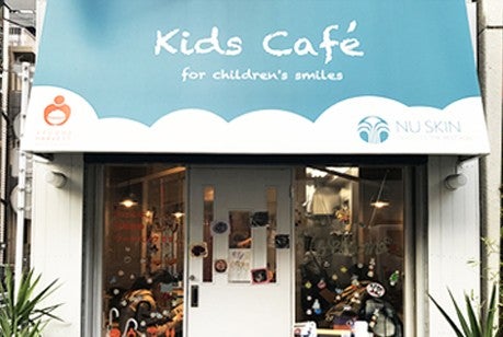 Kids Cafeの外観