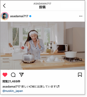 lp-product-ambassador-IG03