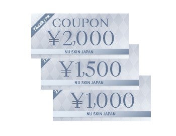 クーポン ¥2,000／¥1,500／¥1,000