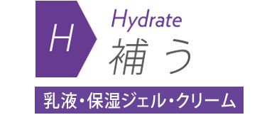 hydrate_t