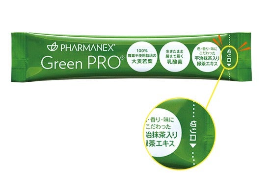 lp_greenpro_package03