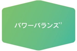 200925_yspan-r_feature02