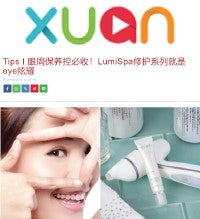 ageLOC_LumiSpaAccent_XUANOnline_25March2019