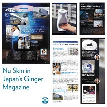 Ginger Coverage jpeg