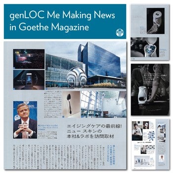 Goethe Coverage jpeg