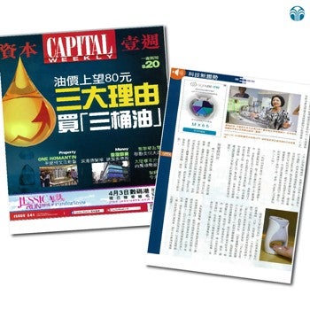 Capital Weekly Coverage jpeg