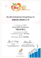 2019-20_Good-MPF-Employer_Certificate