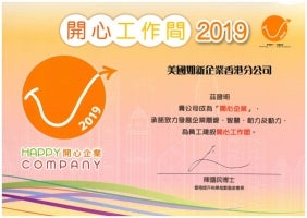 03_Happiness_at_Work_Promotional_Scheme_2019 03_Happiness_at_Work_Promotional_Scheme_2019