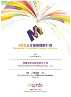 Manpower-Developer-2016-2020-Certificate Manpower-Developer-2016-2020-Certificate