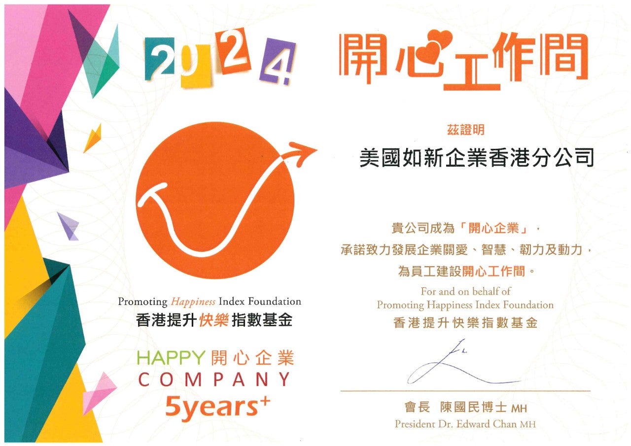 Happy-Company-2024 Happy-Company-2024