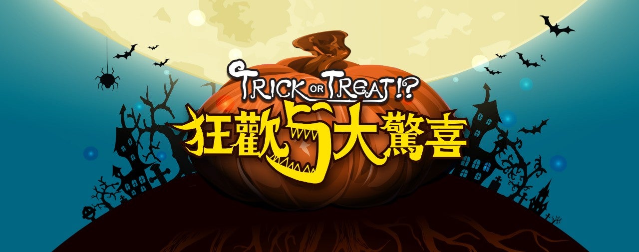 trick_or_treat_main_banner