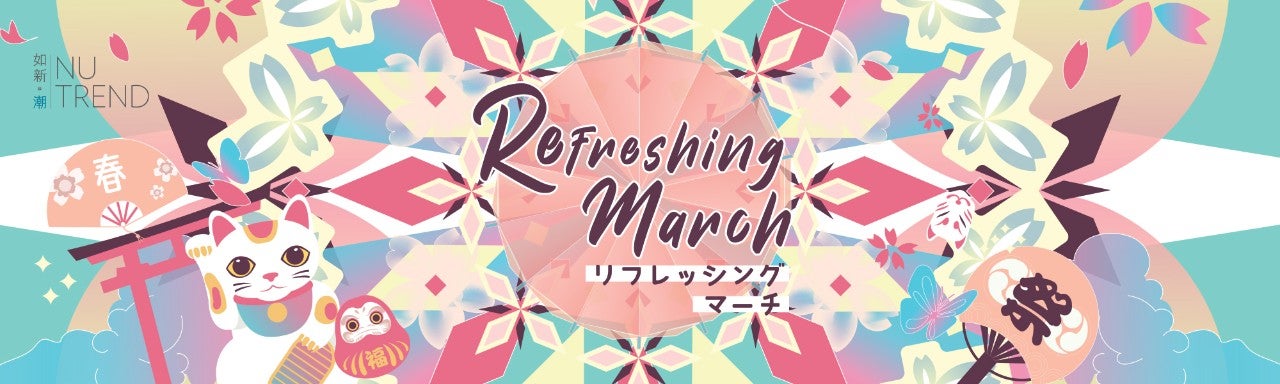 refreshing_march_cat_banner_final