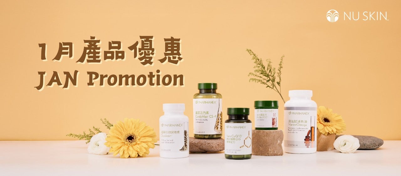 JAN_AEM_tablet_banner_