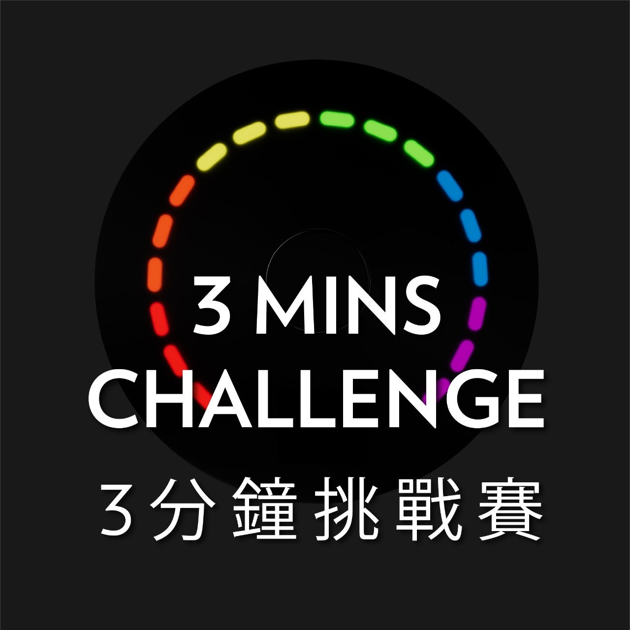 3 mins logo_v2