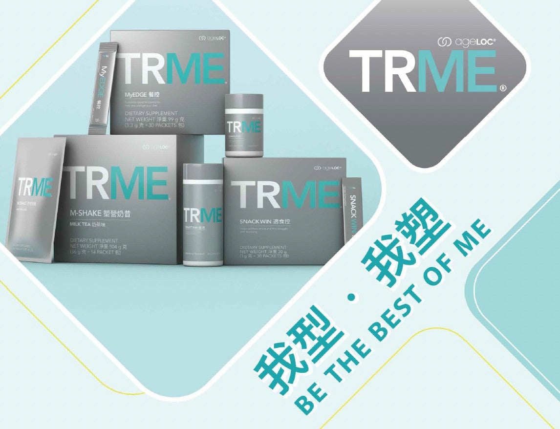 TRME_leaflet_thumbnails_product