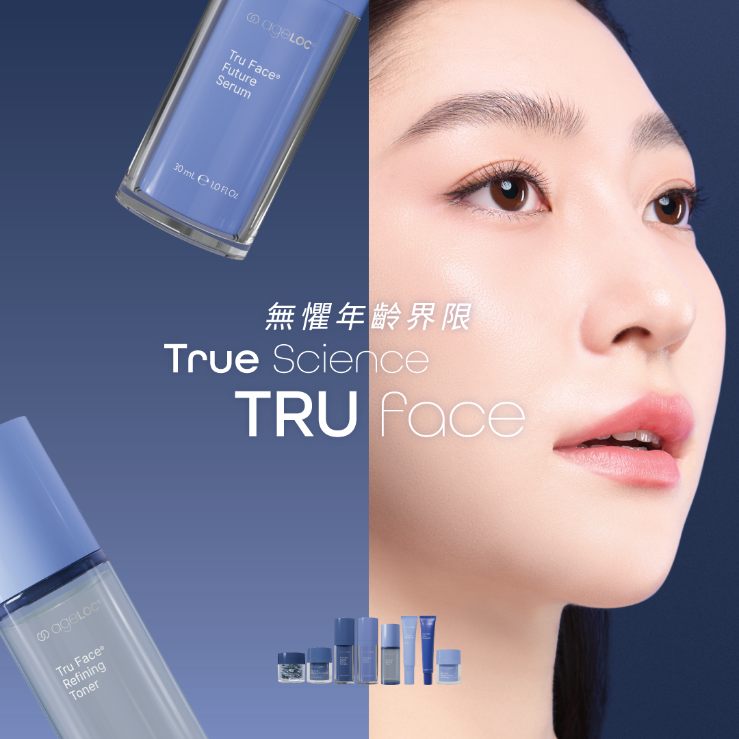 NuSkin_KV_20250704