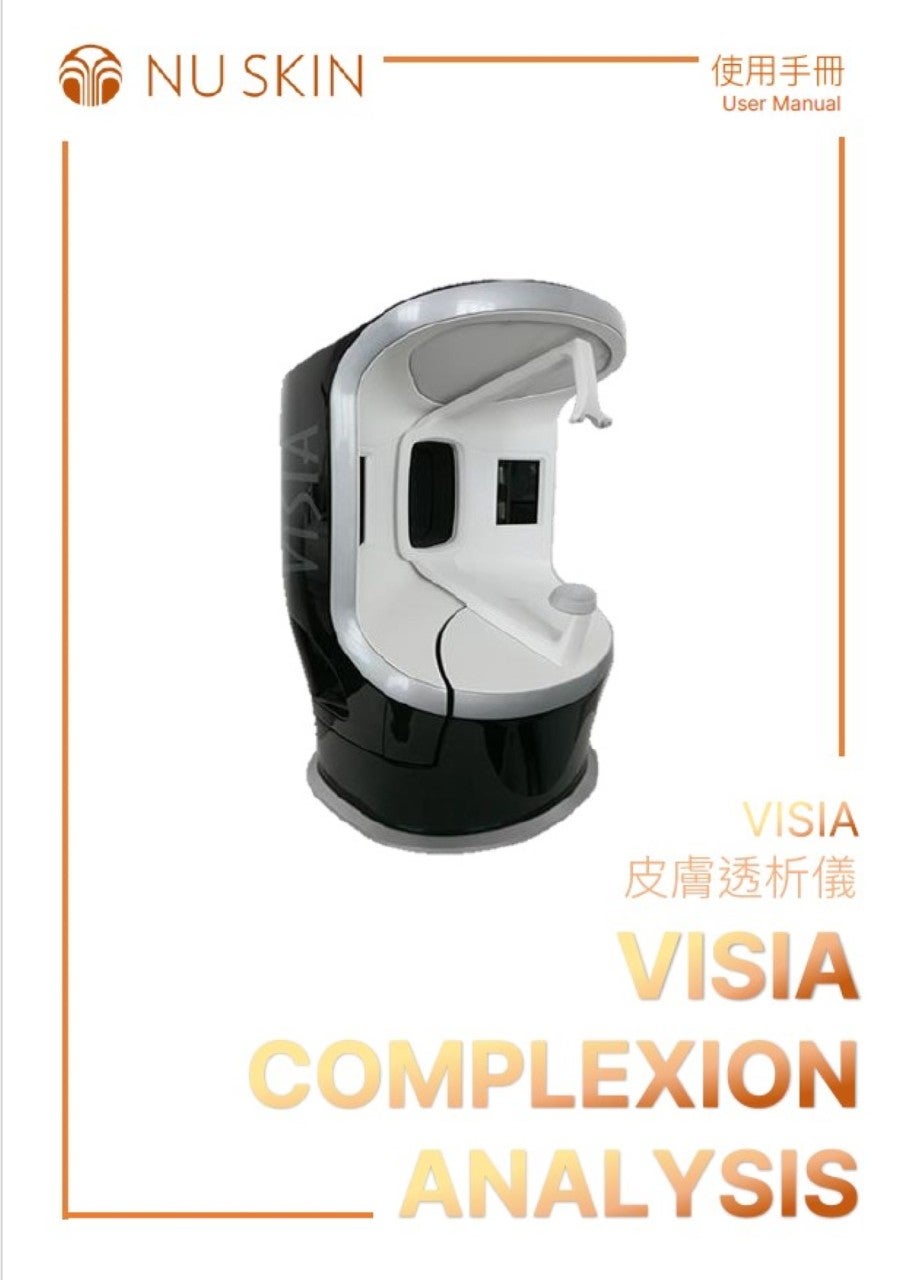 VISIA User Manual_Cover