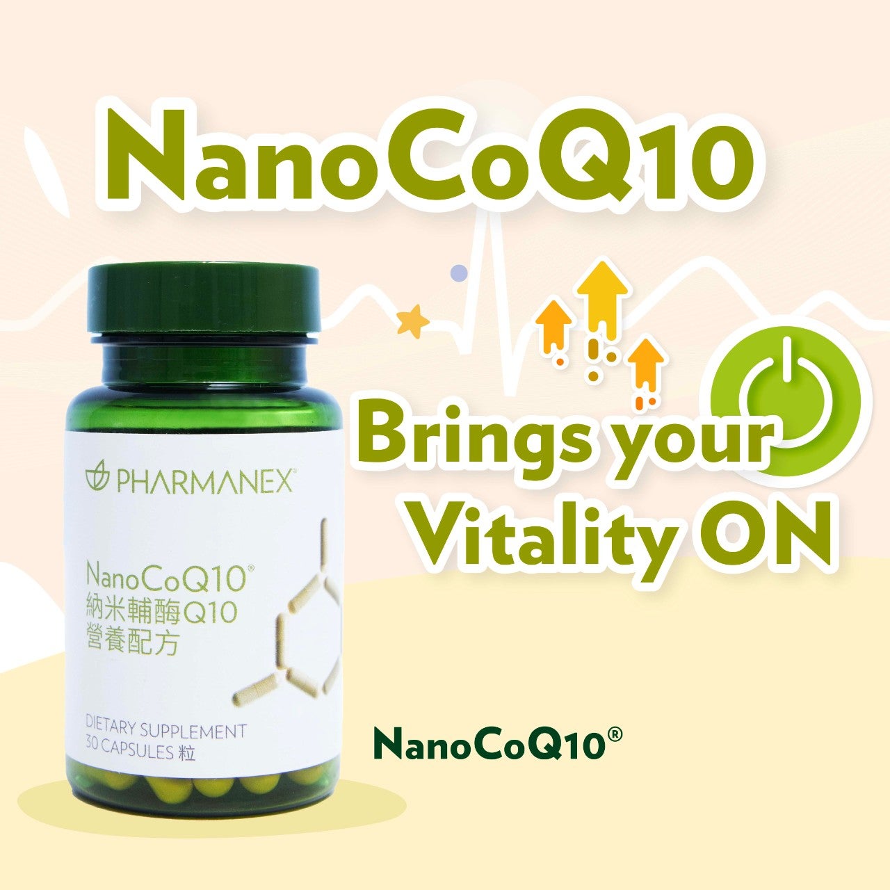 Nano CoQ10®​ Landing_V2