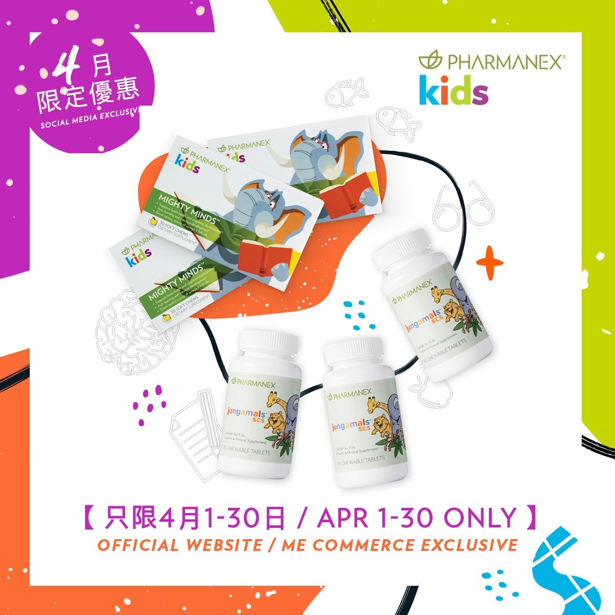 04134286_ChildrenDays