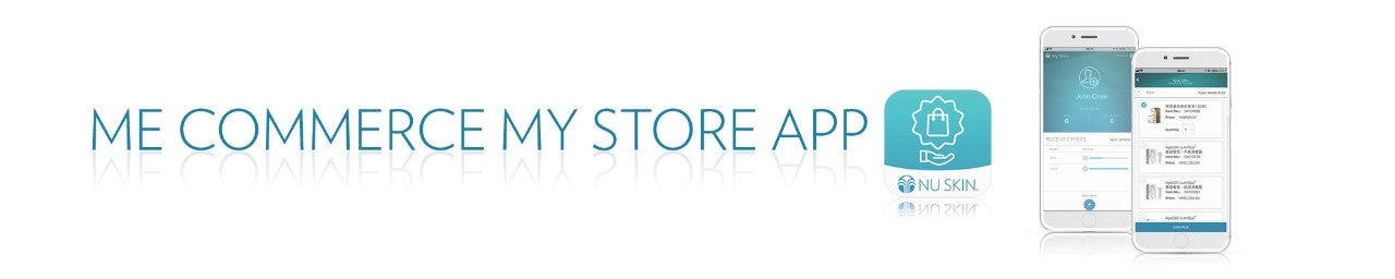 me_commerce_app_banner