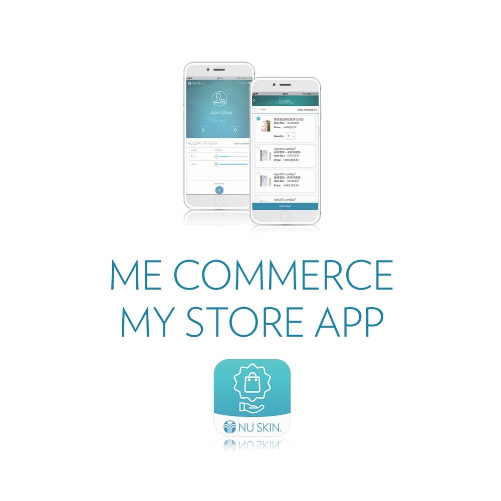 me_commerce_app_banner_s