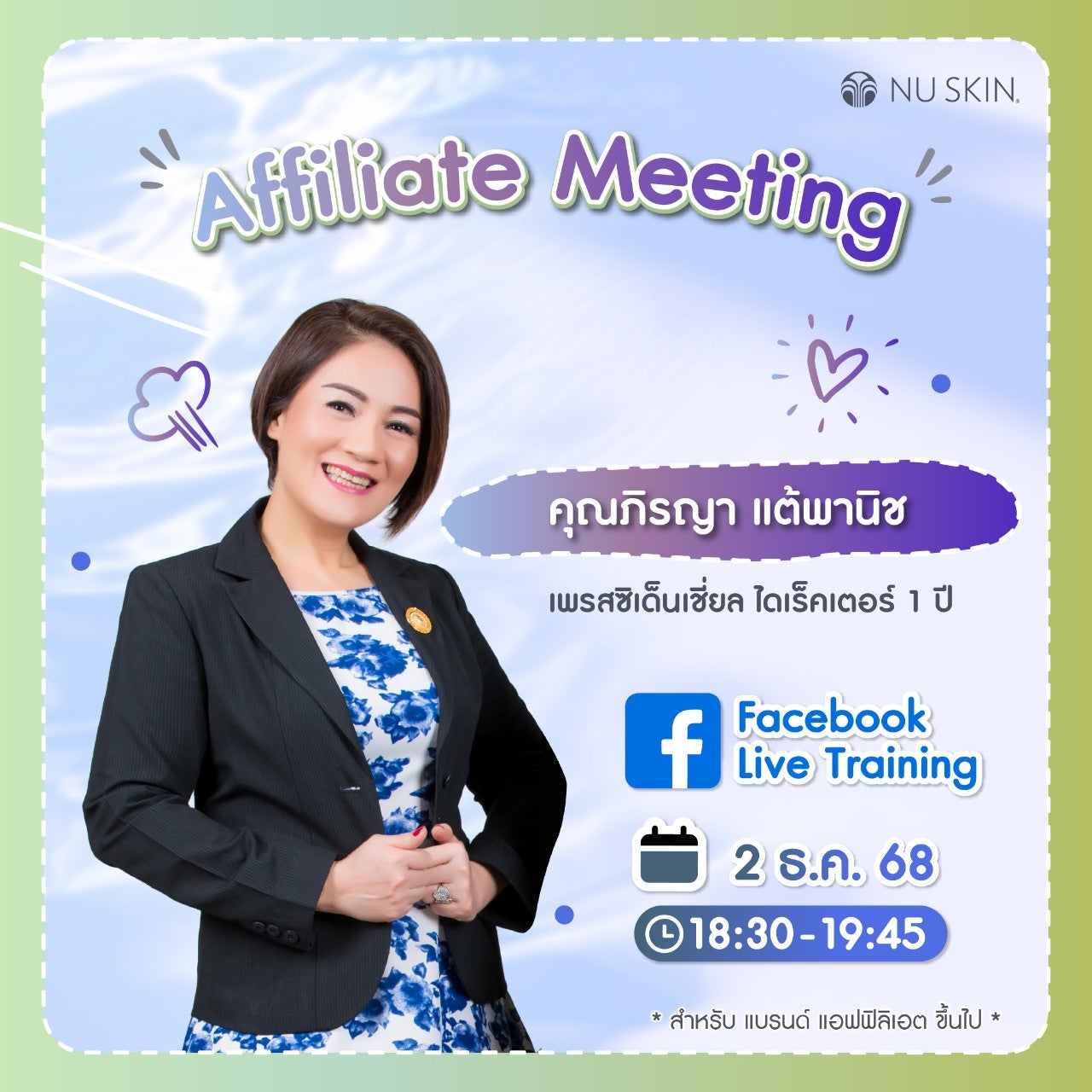 ~ai-7c7f1291-23e1-4b19-9de9-5bc47d33afdc_