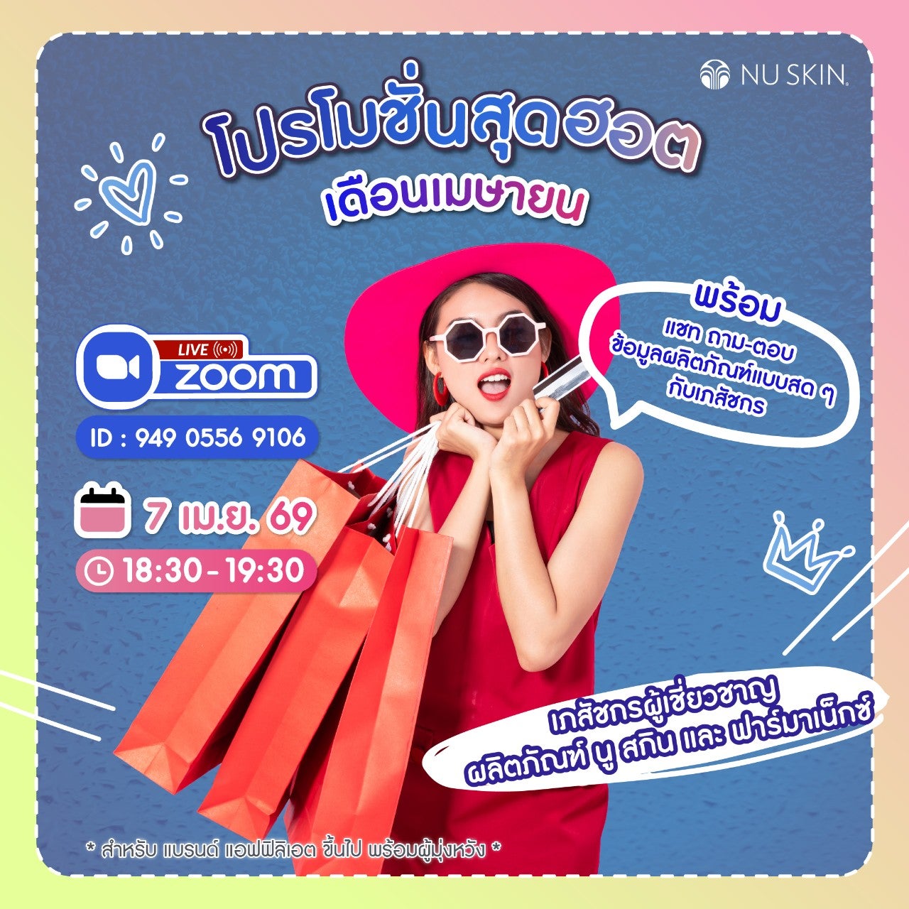 ~ai-86175451-00a9-4ad7-b45b-1c2872c30dbc_