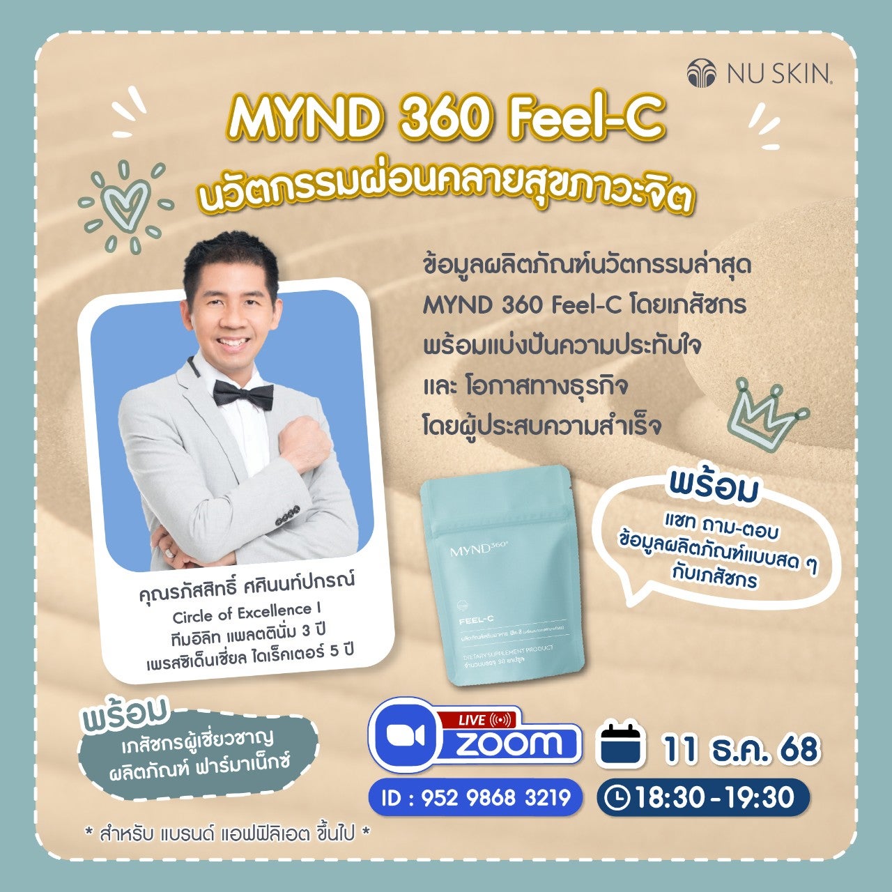 ~ai-7c7f1291-23e1-4b19-9de9-5bc47d33afdc_