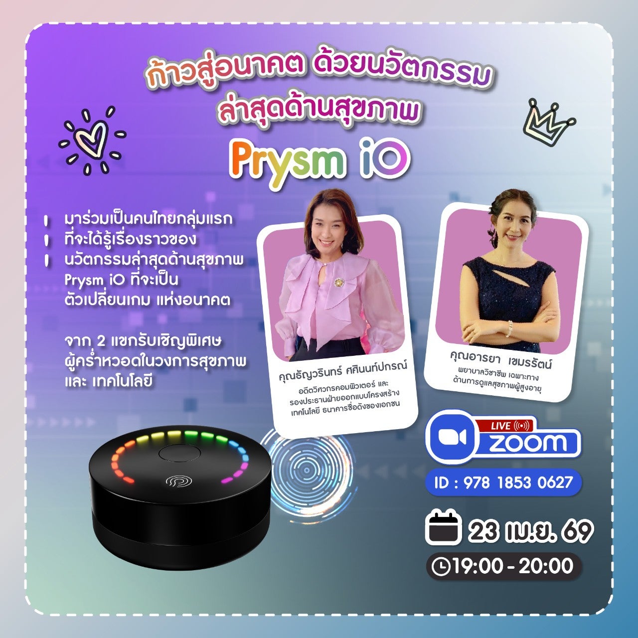 ~ai-86175451-00a9-4ad7-b45b-1c2872c30dbc_