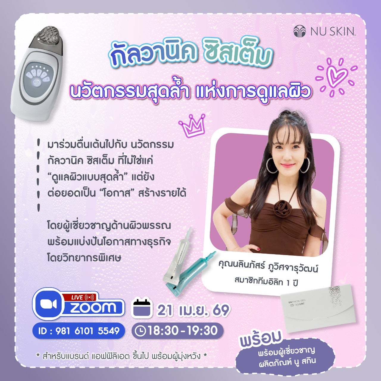 ~ai-0122c901-db64-4db4-a22f-ef1190372036_