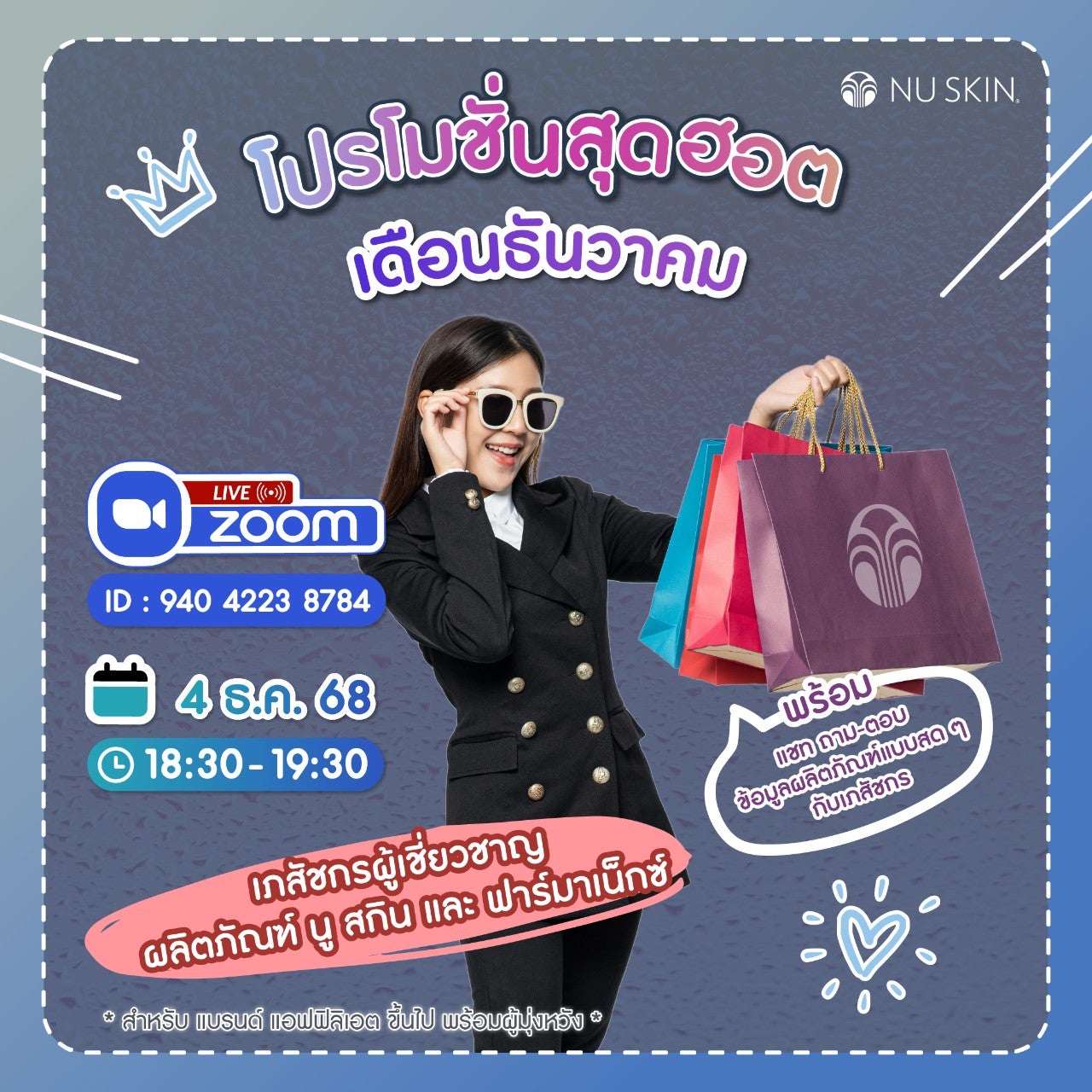 ~ai-7c7f1291-23e1-4b19-9de9-5bc47d33afdc_