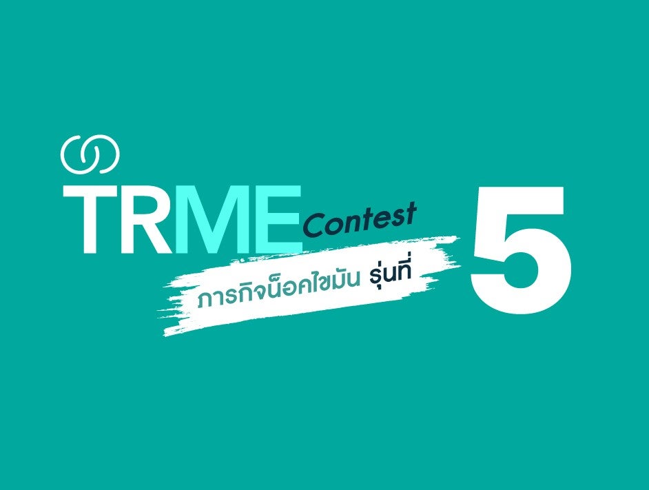 TRME-Contest-Season-5-cover