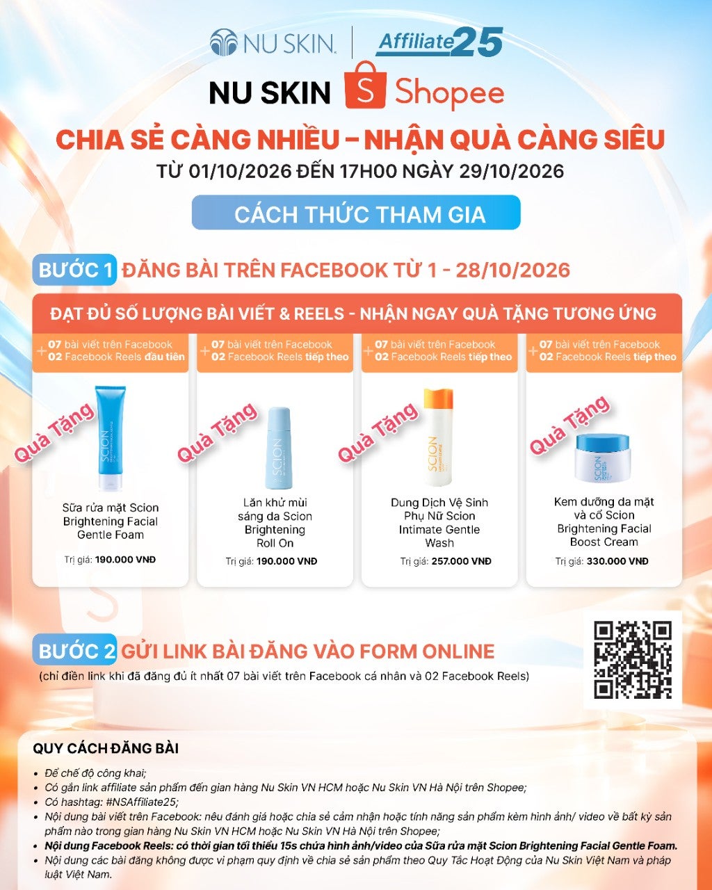 SHOPEE2026